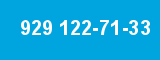 929 122-71-33 929 122-71-33